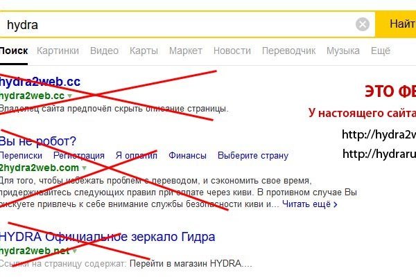 Кракен зеркало впн