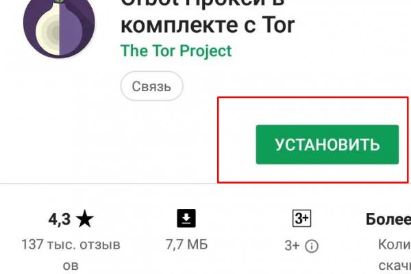Кракен сайт супернет