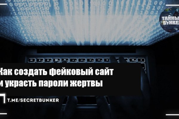 Ссылки на кракен зеркала