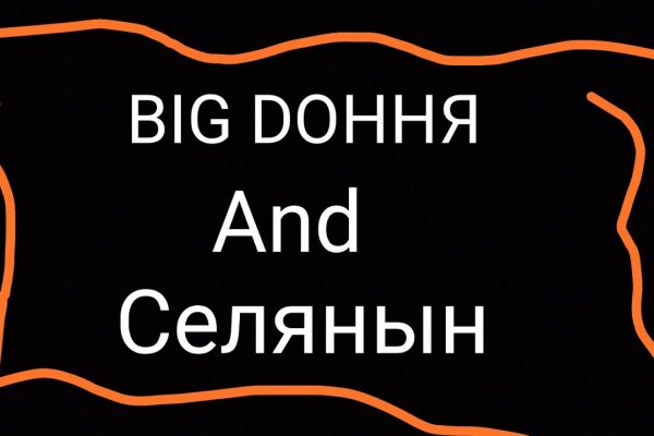 Kraken сайт зеркала