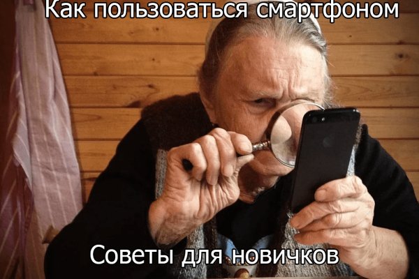 Как зайти на кракен без тора