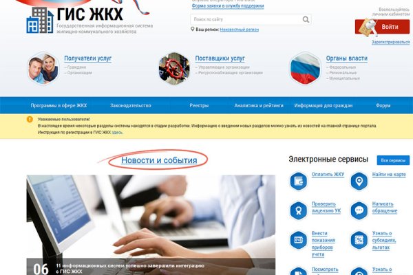 Кракен действующая ссылка