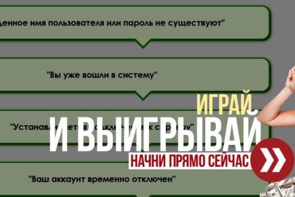 Кракен ссылка тор