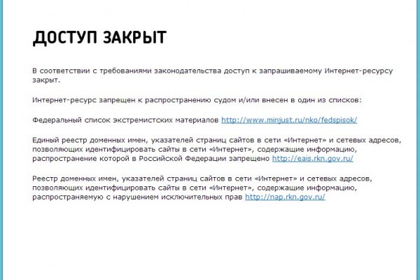 Кракен маркетплейс