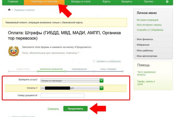 Ссылки супернета