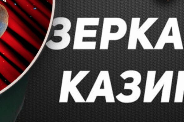 Кракен найти сайт