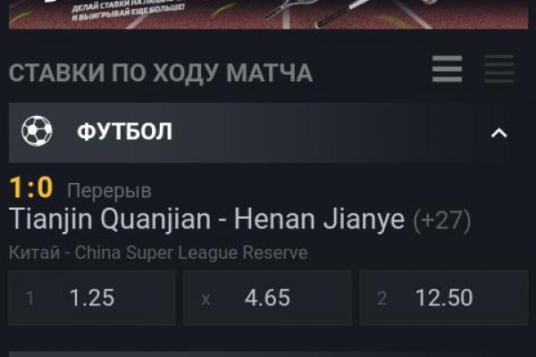 Kraken 15 at сайт