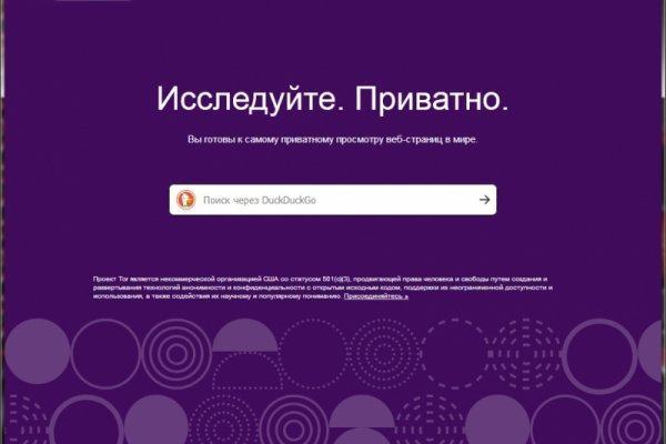 Кракен это супернет