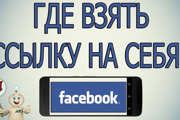 Кракен онион ссылки