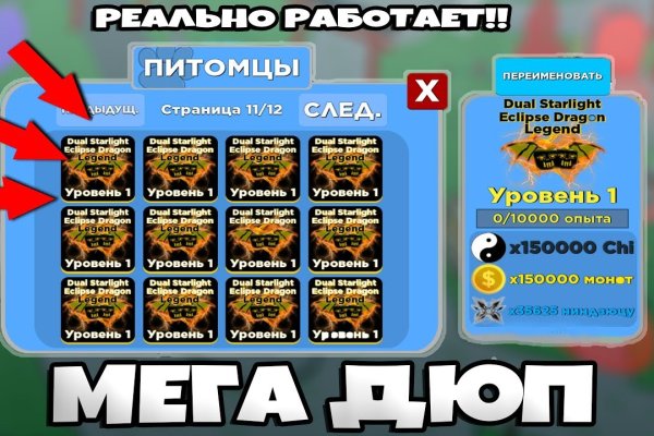 Что такое кракен магазин