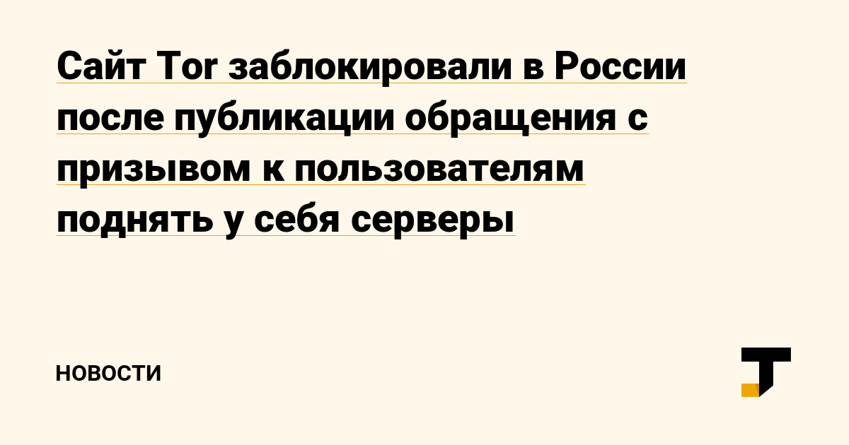Кракен 16