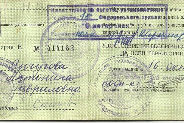 Ссылка адрес на кракен