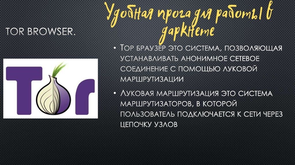 Кракен сайт вход официальный зеркало