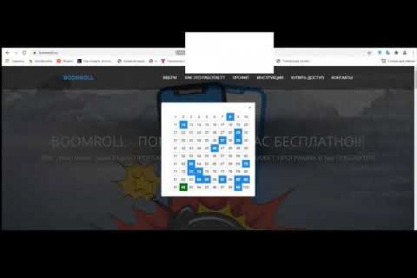 Ссылка на кракен не работает