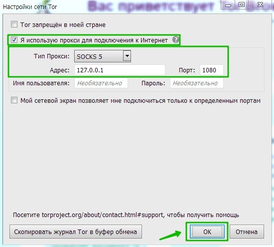 Действующие ссылки на кракен