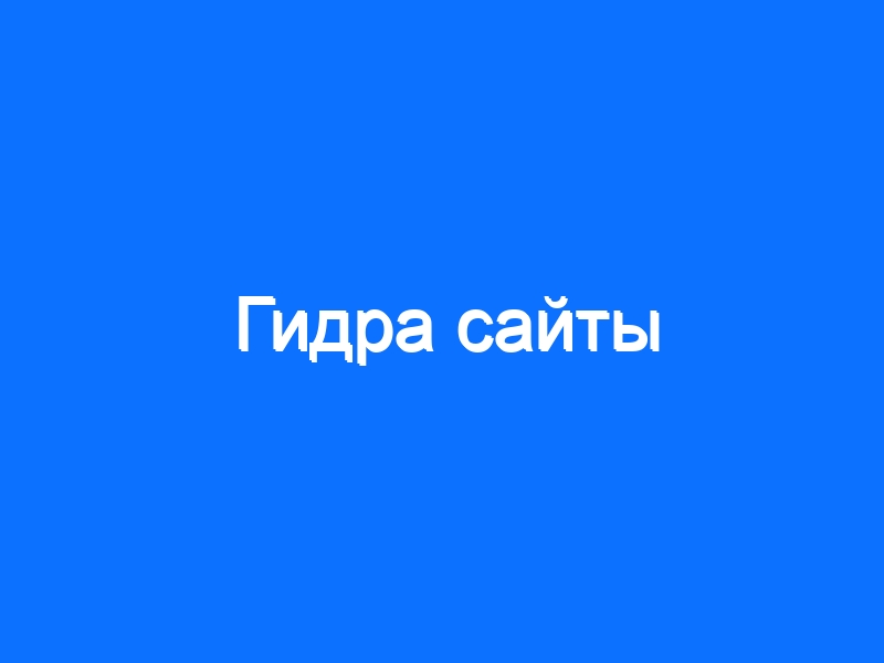 Kraken13 at сайт