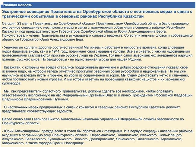 Забыл пароль кракен